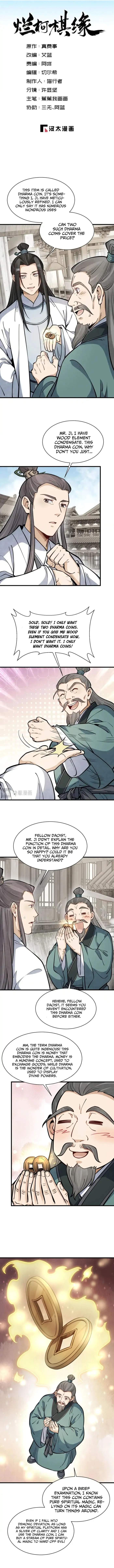 Lan Ke Qi Yuan Chapter 258 1